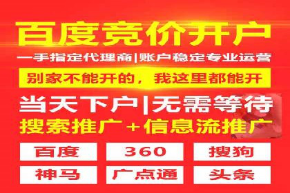 360信息流广告：文化娱乐行业营销案例