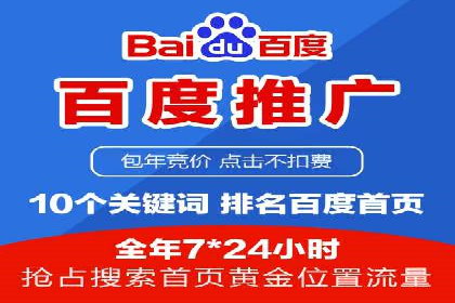 信息流推广开户指南：从入门到精通